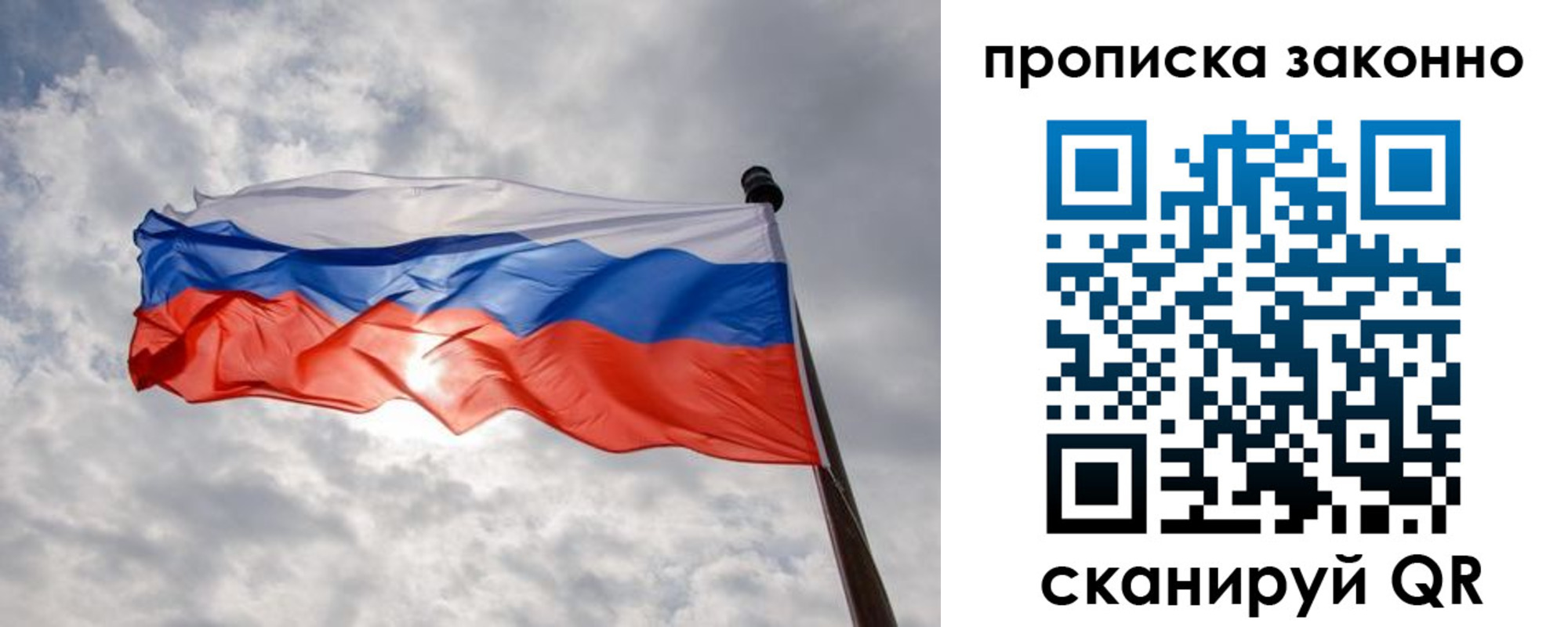 регистрация в Волгоградской области