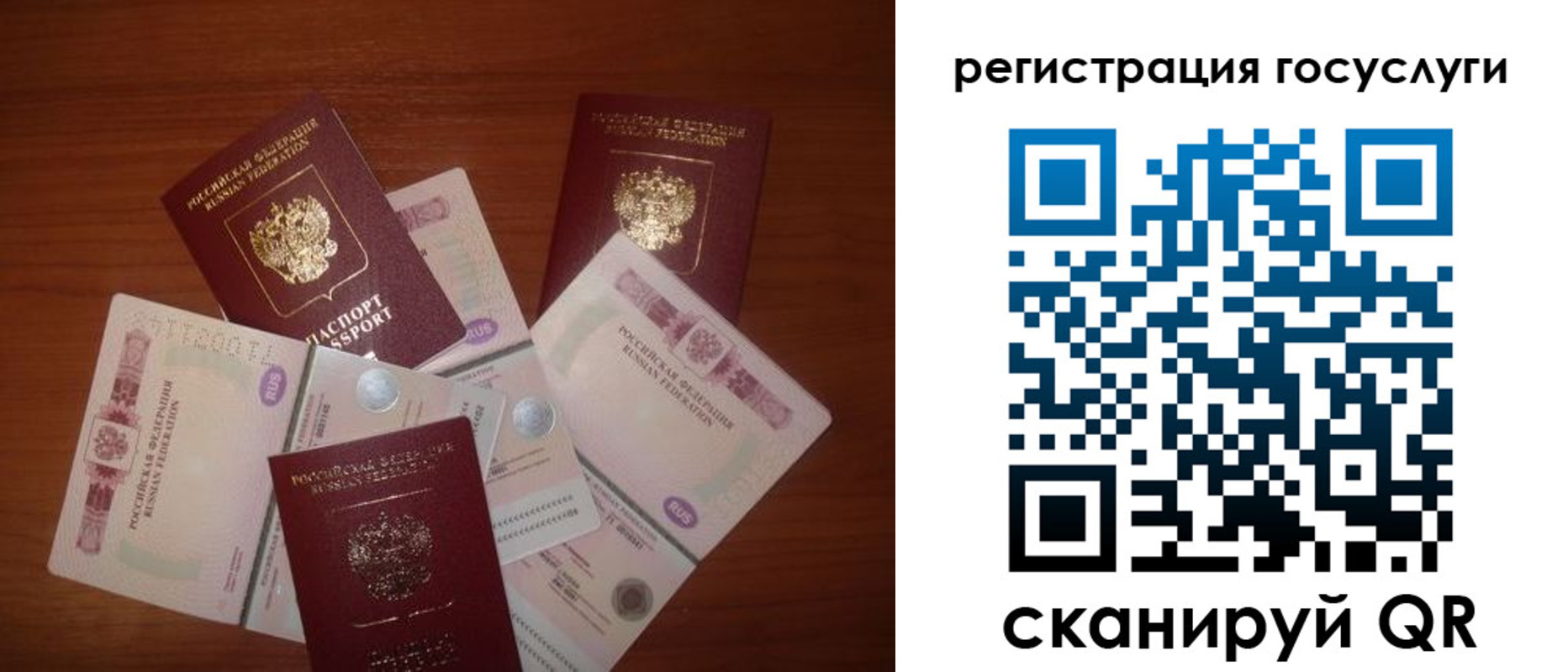 форма 3 в Волгоградской области