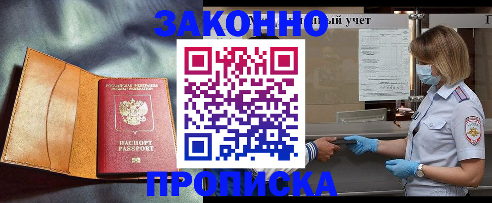 регистрация для школы в Волгоградской области